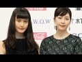 竹内結子、ホラー映画への出演に後悔？「受けなきゃよかった」映画「残穢（ざんえ）－住んではいけない部屋－」記者会見1　#Yuko Takeuchi　#Ai Hashimoto