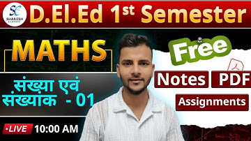 संख्या एवं संख्यांक - 1 / UP DElEd first semester maths / up deled 1st sem maths rivision class - 1