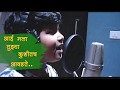 Jau De Na Va - New WhatsApp status - Making - Naal - Jayas Kumar - Nagraj Popatrao Manjule