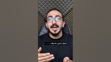 کدنویسی تمیز | Clean Code #کدنویسی #cleancode