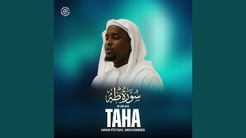 سورة طه (الآيات ١٢٩ إلى ١٣٥)