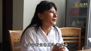 不了义和了义　 易度门　 聊天室汇辑2012年3月