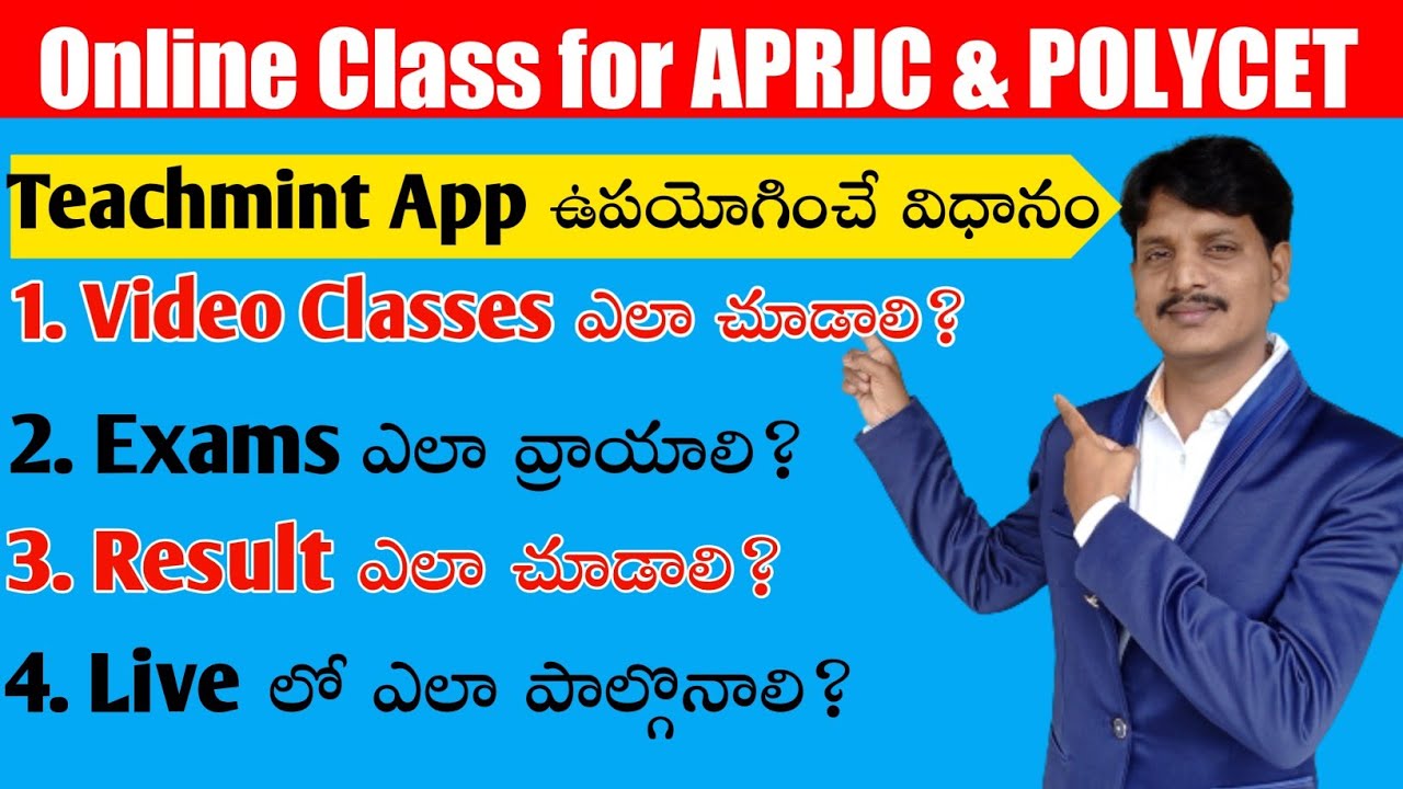 How to use Teachment App|How to watch video classes in Teachment app|How to write exams