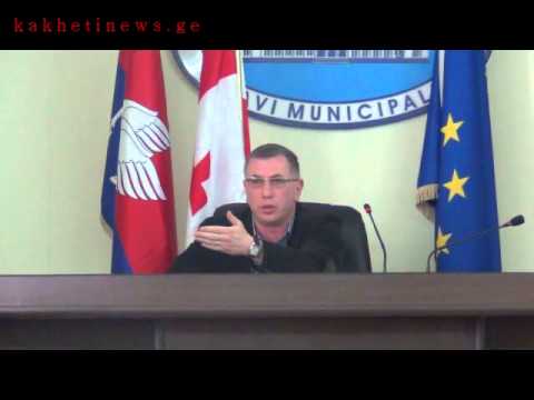 თელავის მუნიციპალიტეტის საკრებულოს რიგგარეშე სხდომა