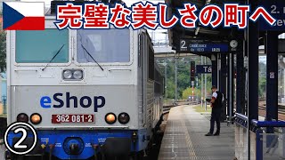 【中欧旅】2017その2　チェコの完璧な美しさの町、チェスキー・クルムロフに泊まる（リマスター版）