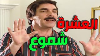 مرايا الحلقة 32