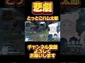 悲劇のとっとこハム太郎【#山鼠ネム 】#shorts #vtuber #apex