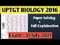 UPTGT BIOLOGY 2016 EXAM PAPER (Paper Solving + Full Explanation)