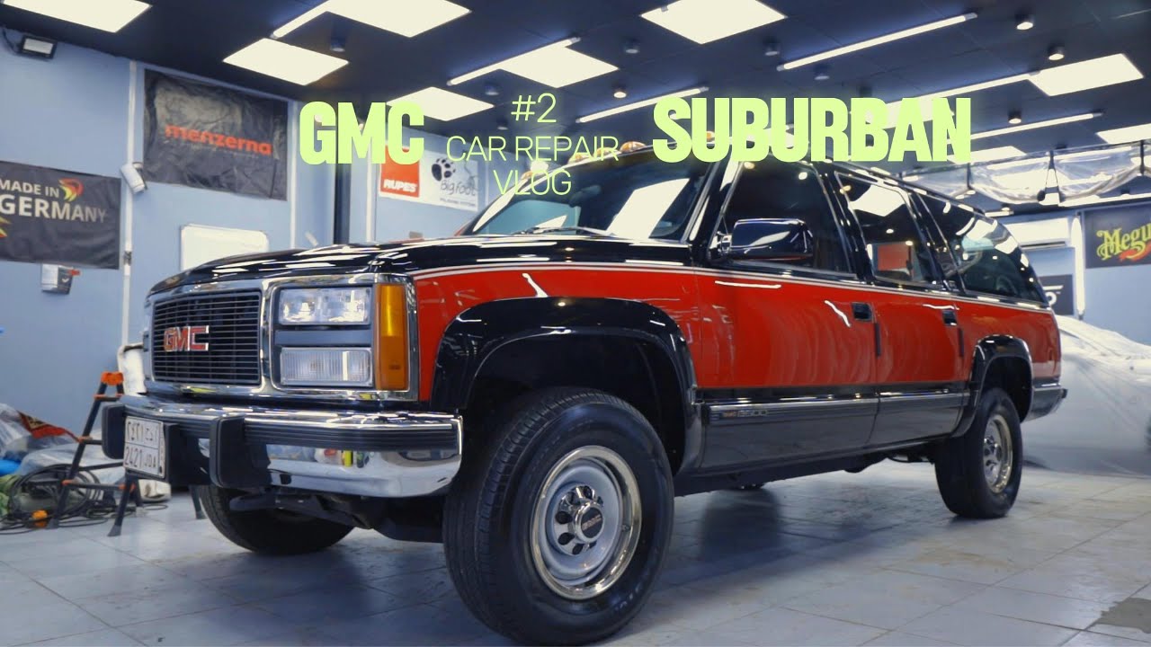 جمس كنت باحذفه ف التشليح و رجعته وكاله  GMC Suburban 1993 😇📹