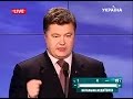 Порошенко хвалит Шустера и предлагает работу