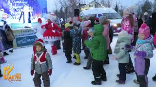 Открытие новогоднего городка в Бердске