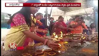 Devotees Throng Temple In Telangana On The Eve Of Karthika Masam V6 Telugu News