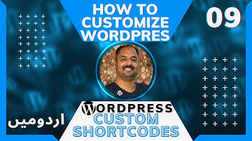 Part 09 How to Customize WordPress in Urdu/Hindi: How to Create and Use WordPress [Shortcodes]