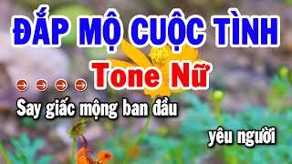 Karaoke Đắp Mộ Cuộc Tình Tone Nữ Nhạc Sống Bolero Dễ Hát | Karaoke Tuyển Chọn