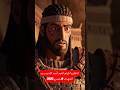 انتظروا فيلم العيد أسد الله و سيد الشهداء حصريا2026 قصص الأنبياء مصر عيد الفطر انتظروا فيلم العيد أسد الله و سيد الشهداء حصريا2026 قصص الأنبياء مصر عيد الفطر