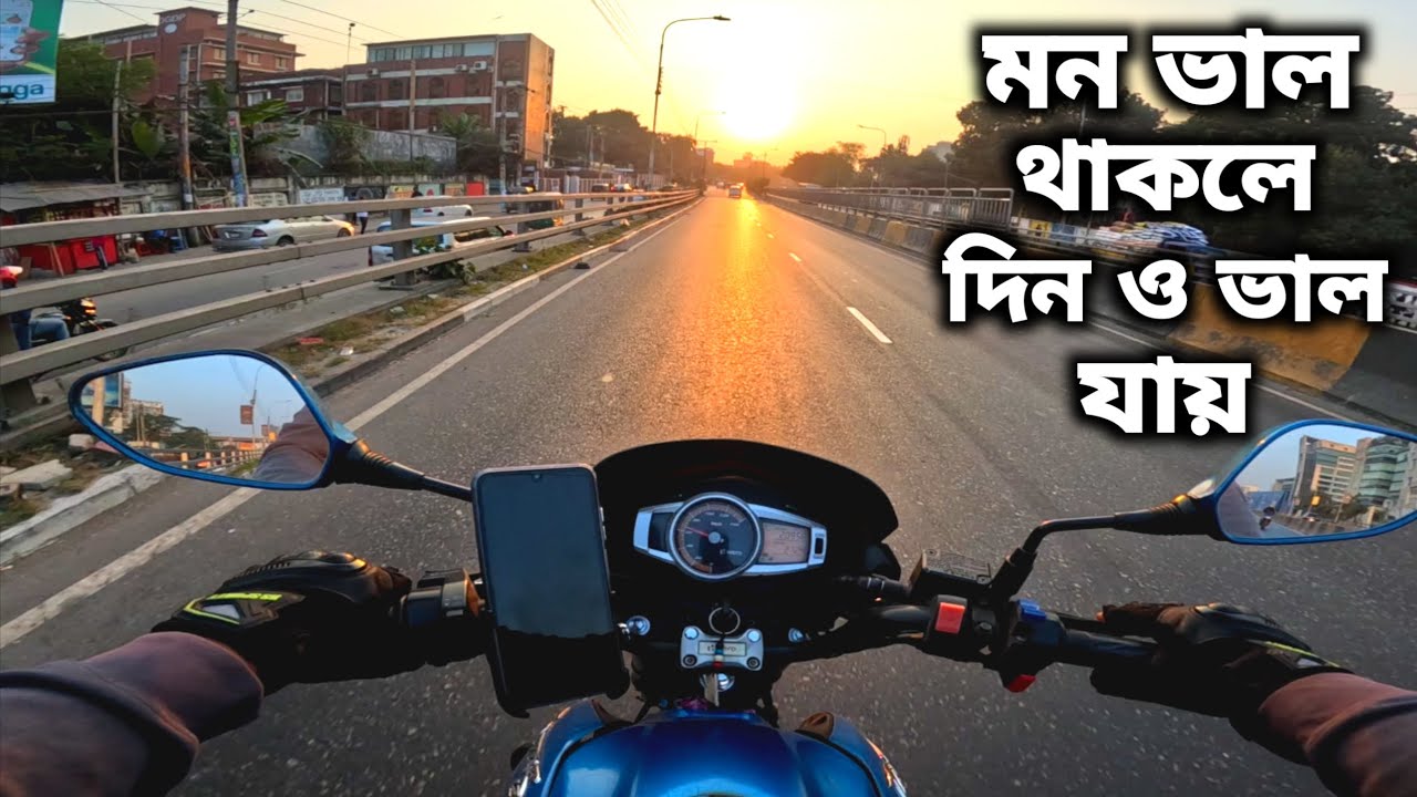 এই সময় রাইড করার মজাই আলাদা || pathao | indrive | rideshare | @CityCruiserBD