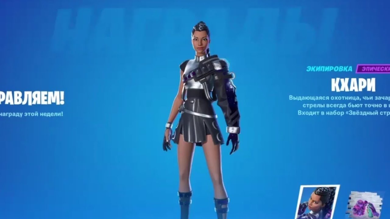 ВЫИГРАЛ СКИН КХАРИ НА ТУРНИРЕ "GALAXY CUP 3"