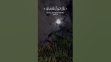 قرآن سورة الكهف | محمد صديق المنشاوي