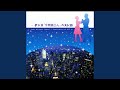 Last Waltz (W Tempo 30)