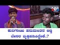 SaReGaMaPa Hanumantha's Brother Maruthi Asks People To Stop Spreading Fake News About Gifts