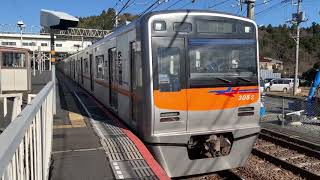 京成3052編成（オレンジカラー）回送列車