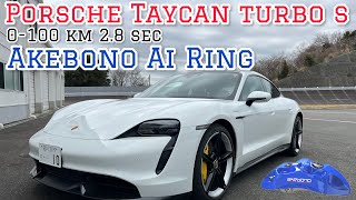 Porsche Taycan Turbo S // AKEBONO AI RING / Japan