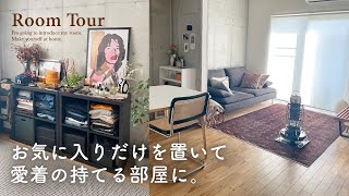 【ルームツアー】ミッドセンチュリー&カルチャー感が漂う部屋｜こだわりインテリア｜IKEA・無印良品｜2LDK・二人暮らし｜japanese room tour