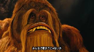 SEKAI NO OWARI「Dragon Night」from「Tarkus」