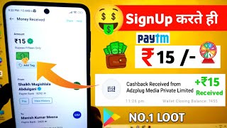 ?2023 BEST SELF EARNING APP | EARN DAILY FREE PAYTM CASH WITHOUT INVESTMENT | NEW EARNING APP TODAY