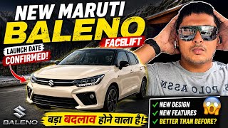 New Maruti Baleno Facelift Launch Date Confirmed बड बदलव हन वल ह
