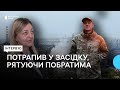 &quot;Потрапив у засідку, коли забирав пораненого&quot;: історія азовця на псевдо &quot;Бранда&quot;