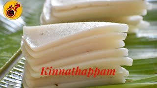 Instant Tasty Kinnathappam using Rice flour | Easy Snack|അരിപൊടി കൊണ്ടുള്ള കിണ്ണത്തപ്പം | Ep:1024