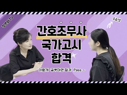 부산간호학원
