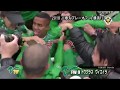 横浜FC戦／ドウグラス選手ゴールシーン特別編
