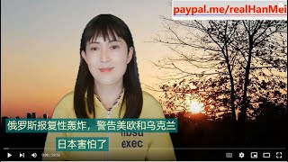 230116-2【尼泊尔空难最新进展，机舱视频太绝望】【寒梅视角】