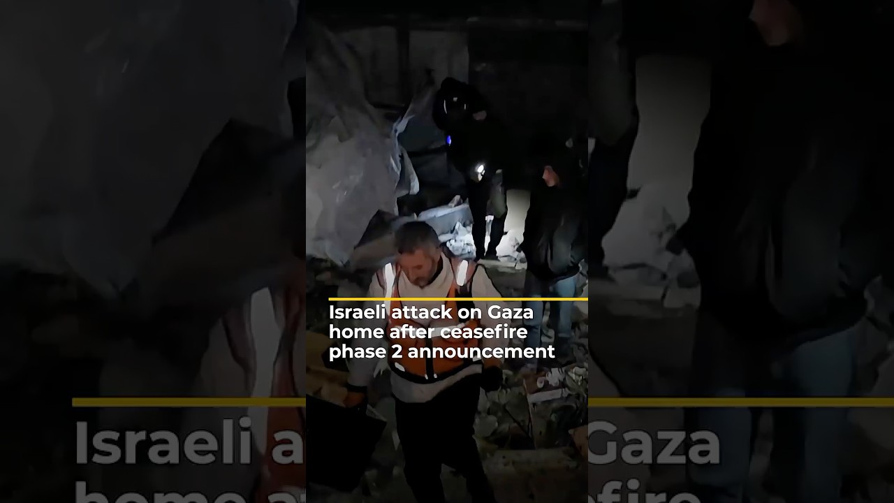 هجوم إسرائيلي على منزل في غزة بعد إعلان المرحلة الثانية من وقف إطلاق النار
