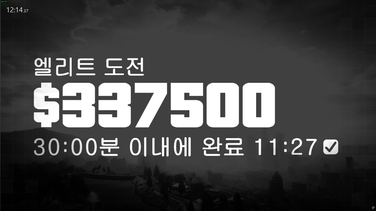 (단판)act3 no save no skip kamacho 11:27 155 kill elite