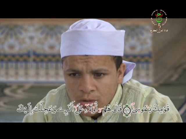 سورة طه من زاوية الهامل العامرة احسن قراءة جماعية في العالم ش م شريف