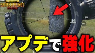 【PUBGモバイル】ソロスク中にアプデで強化されていたBOTに遭遇!!リーンやジャンプを使いこなしてくるBOTに翻弄される!!【PUBGMOBILE】