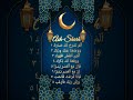 Surah Ash-Sharh🤍 - Egzon Ibrahimi Recitation #quran #egzonibrahimi #alamnashrah #shorts