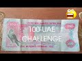 100 UAE CHALLENGE We Re Going To BAQALA For The Challenge