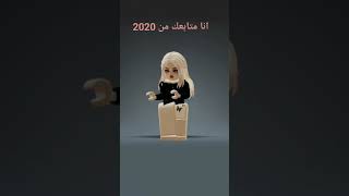 ليش بتكذب يا وليد???