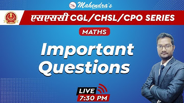 SSC CGL/CHSL/CPO SERIES | Maths | Important Questions | By Ashish Mahendras | 7:30 pm