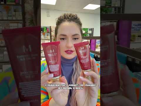 как отличить китайскую подделку от оригинала тональный ВВ крем Missha M Perfect Cover Bb Cream Spf42