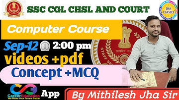 SYLLABUS OF COMPUTER By MITHILESH Jha #MKJha #JhaClasses #Maths