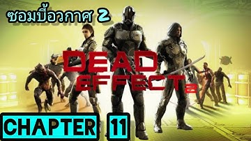 DEAD EFFECT 2 # chapter 11 gameplay walkthrough