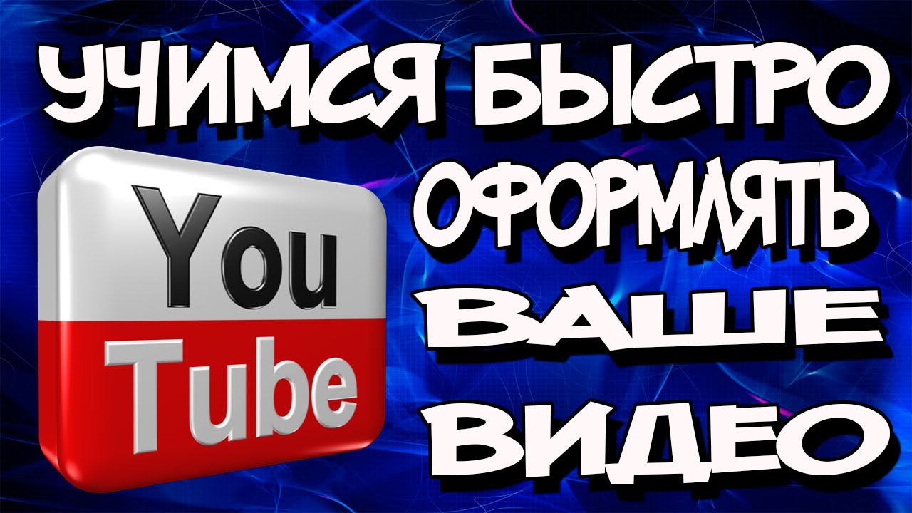 Как получить картинку с превью видео на ютубе