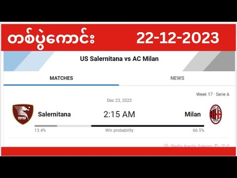 သောကြာည VIP တပွဲကောင်း နှင်.အတူ တစ်ခြား ပွဲများ စျေးကွက် ဖော် မြု လာ သုံးသပ်ချက် များ