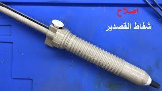 اصلاح شفاط القصدير اضافة قطعه لزيادة الكفاءه|restore Desoldering pump