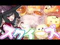 【手元実写】20,000円分のスクイーズお披露目ェ~!!!【夫婦Vtuber】